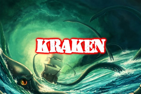 Kraken официальный сайт ссылка через tor