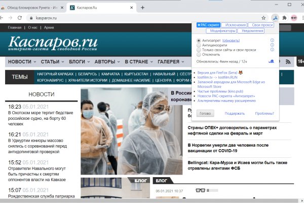 Кракен даркнет лол
