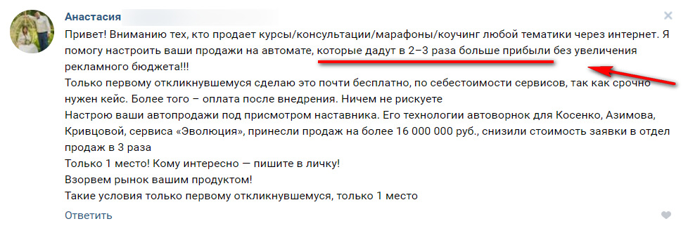 Кракен сайт kr2web