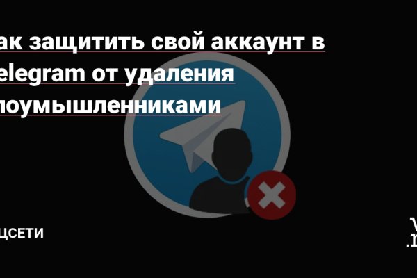 Kraken 2025 ссылка