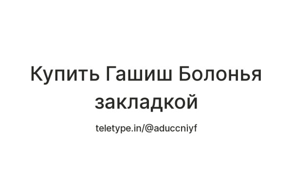 Gidra магазин