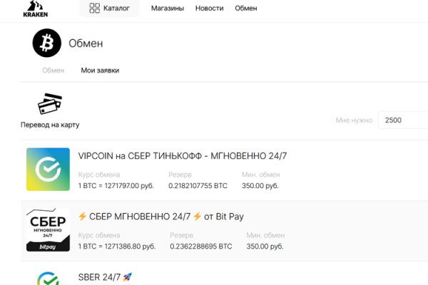 Кракен сайт нарк
