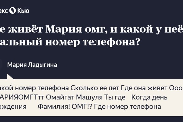 Kraken tor зеркало