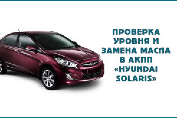 Кракен шоп зеркало
