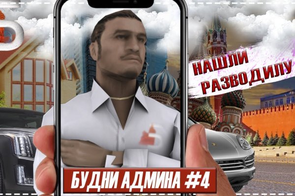 Гидра даркнет рынок