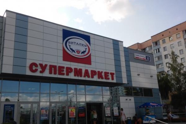 Кракен это даркнет маркетплейс