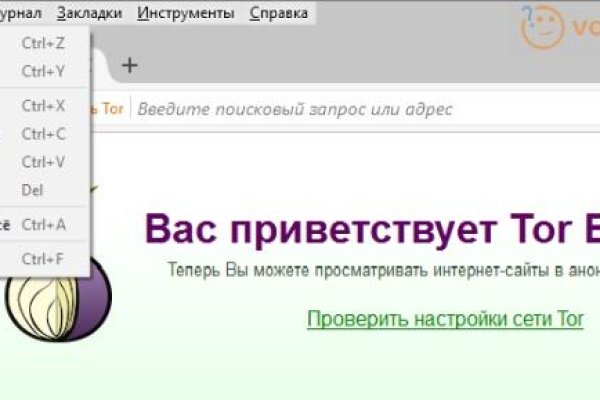 Kraken сайт kraken torion