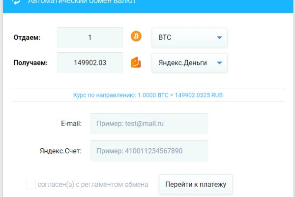 Кракен онион
