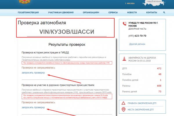 Кракен ссылка зеркало