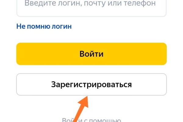 Кракен сайт ссылки актуальные