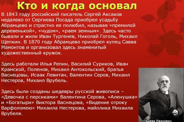Где брать ссылки на кракен