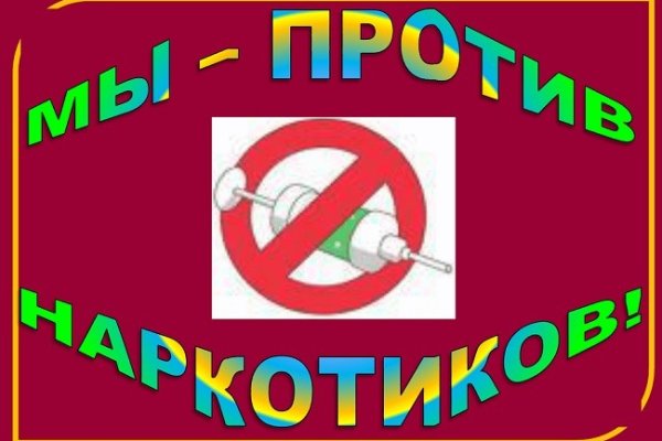 Настоящая ссылка на кракен