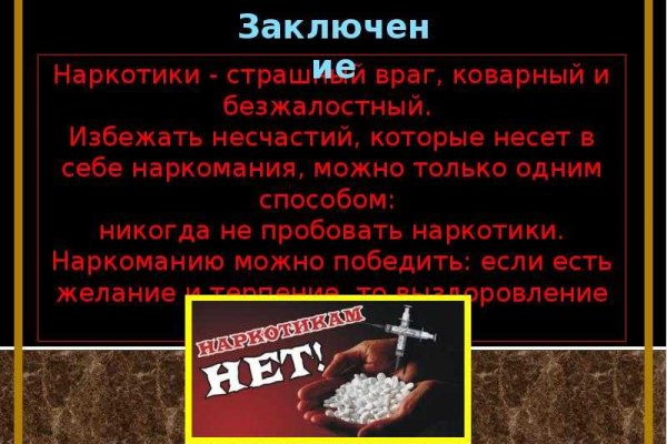 Кракен площадка vk2 top