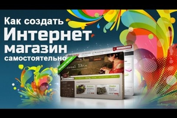 Ссылка на кракен kr2web in