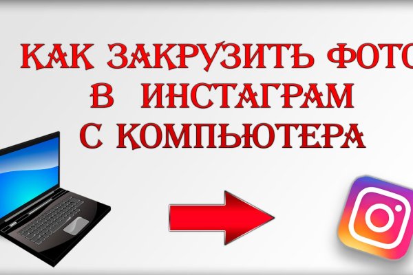 Кракен как войти через тор