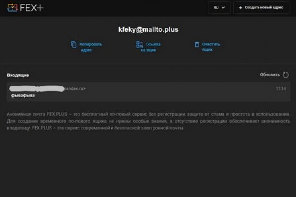 Кракен войти kraken darknet 2n com