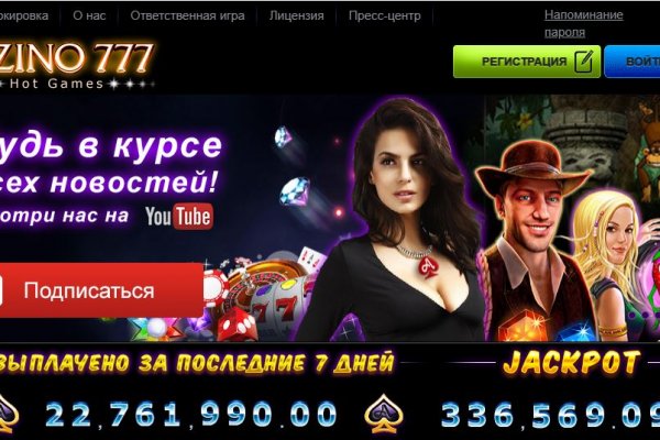 Почему не работает сайт кракен