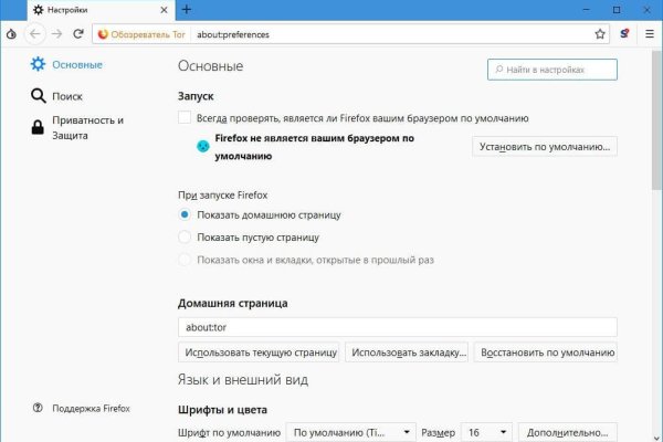 Кракен маркет онион