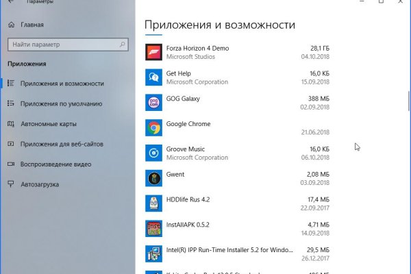 Кракен с айфона