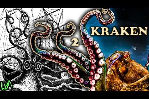 Kraken даркнет что это