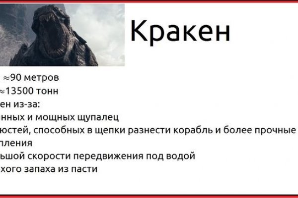 Не приходят деньги на кракен