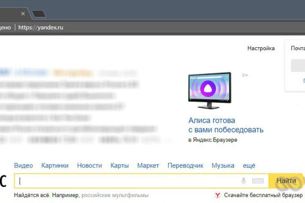 Кракен сайт ссылки актуальные