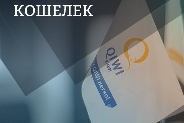 Кракен с айфона