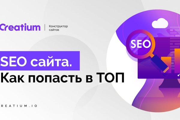 Кракен продает наркотики
