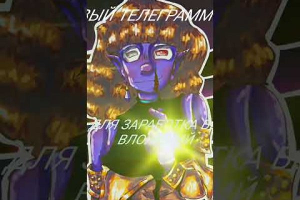 Как зайти на кракен с айфона