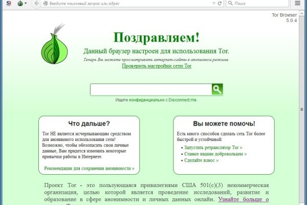Kraken 2025 ссылка
