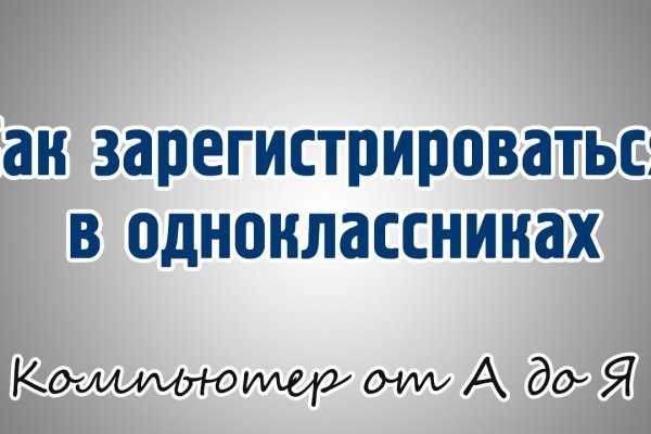 Кракен наркоман