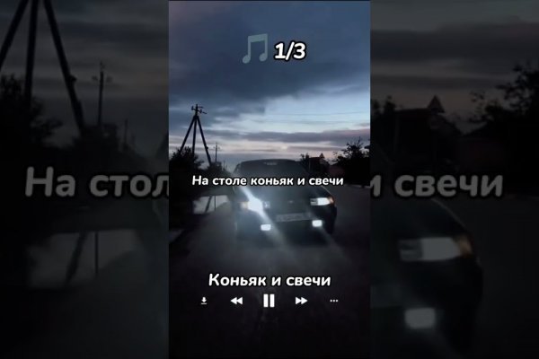 Зайти на кракен через браузер