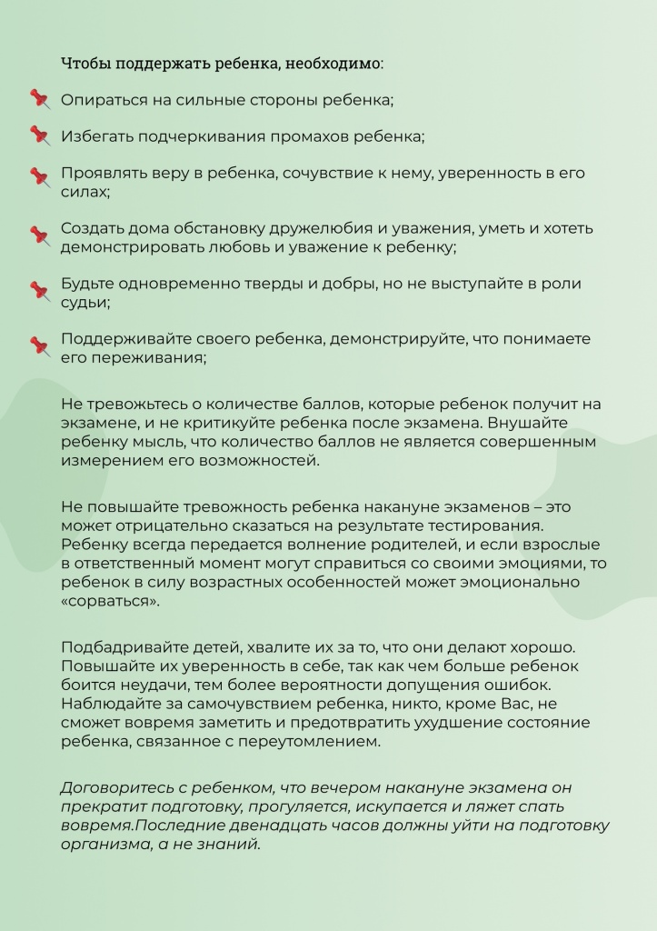 Кракен 2krnk